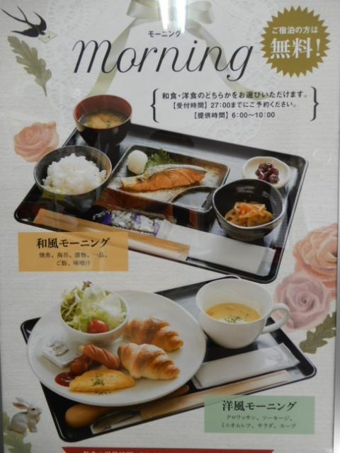 Hotel Apricot (Adults Only) 广岛 外观 照片